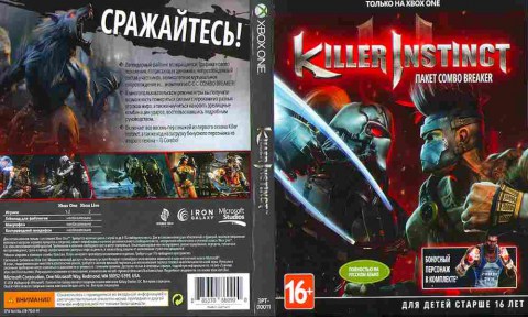 Игра Killer Instinct, Xbox one, 175-20, Баград.рф
